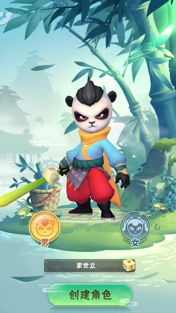 指尖射手 v1.15 安卓版