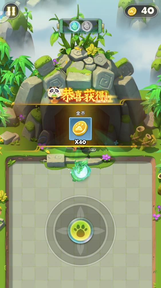 指尖射手 v1.15 安卓版