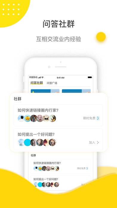 鹅先知app v1.0.0 安卓版