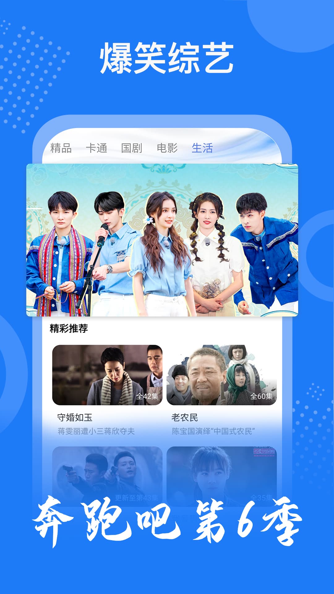 掌上影视大全2023免费版下载安装 v1.7.6 安卓版