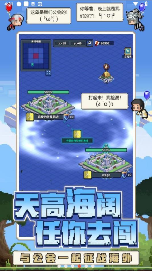 冒险与深渊手游下载中文版 v1.4.3 安卓版