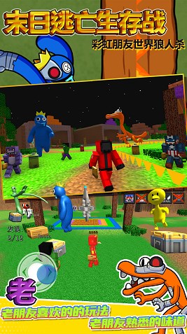 末日逃亡生存战游戏下载安装 v1.0.1 安卓版