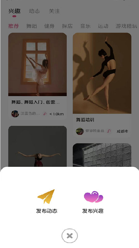 UU畅聊app下载 v1.5.6 安卓版