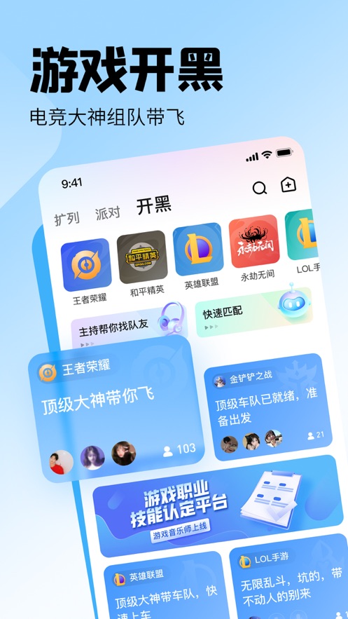 皮皮app下载官方 v3.2.1 安卓版