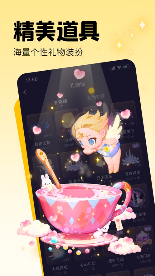 皮皮app下载官方 v3.2.1 安卓版