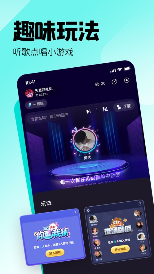 皮皮app下载官方 v3.2.1 安卓版