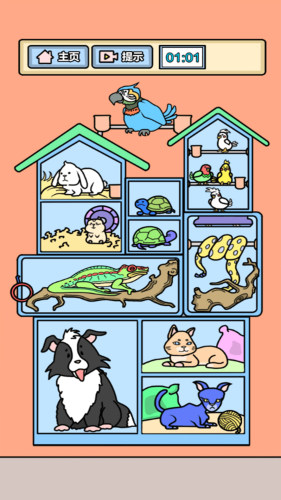 小游戏大作战手游下载 v4.1 安卓版