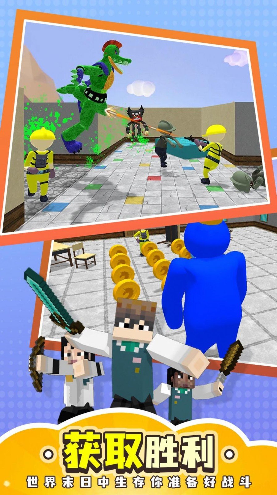 猎人传说躲猫猫下载安装 v1.0.0 安卓最新版