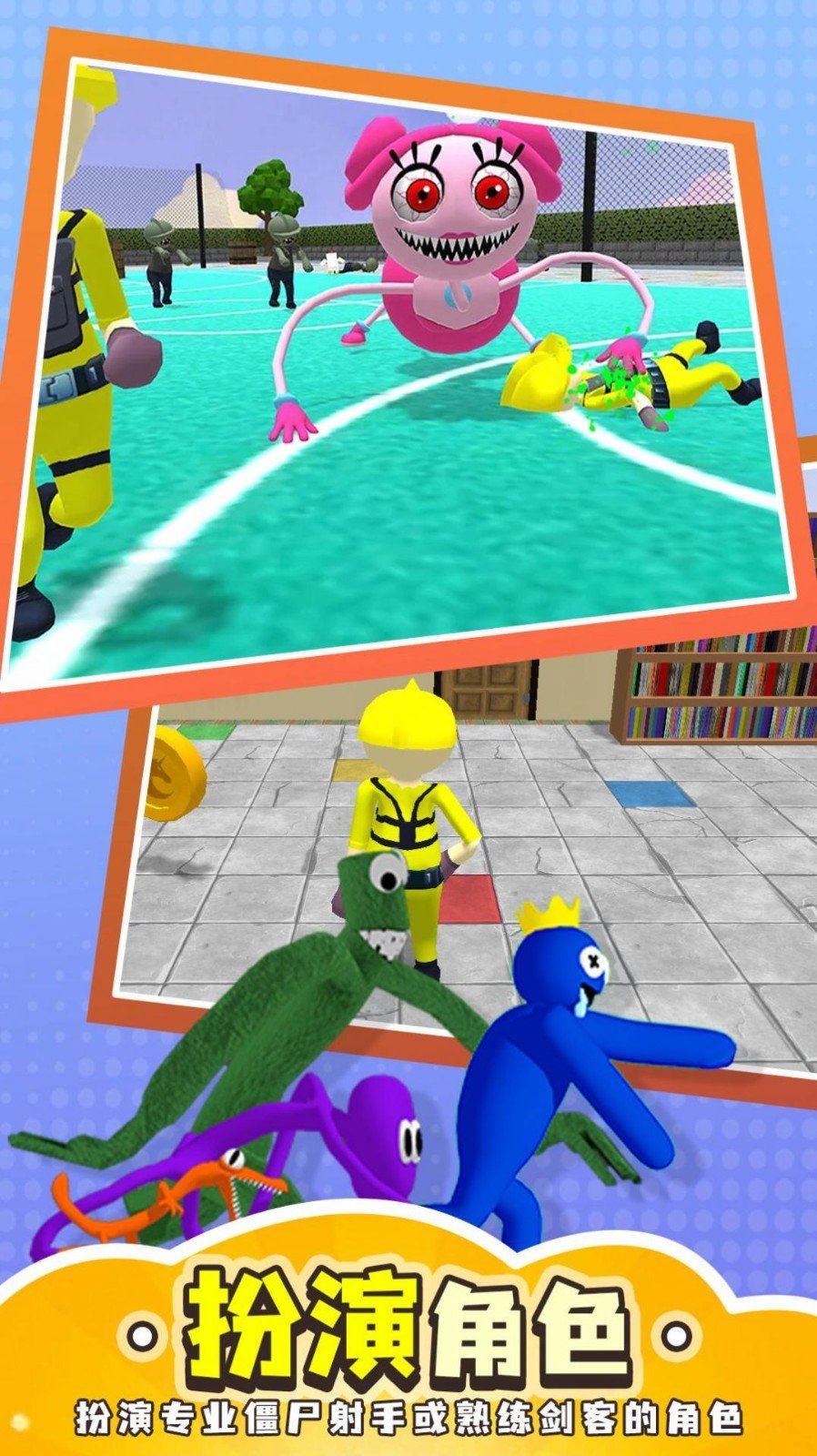 猎人传说躲猫猫下载安装 v1.0.0 安卓最新版