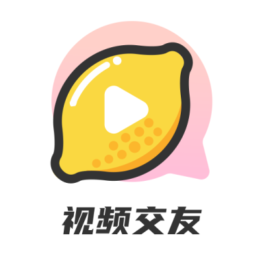 柠檬交友app下载 v1.8.4 安卓版