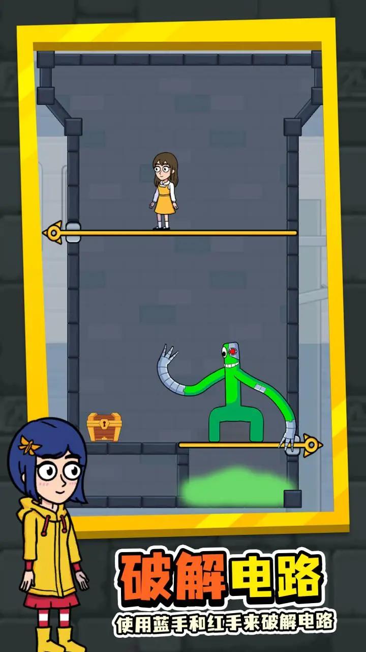 拯救蓝色朋友游戏 v1.0.2 安卓版