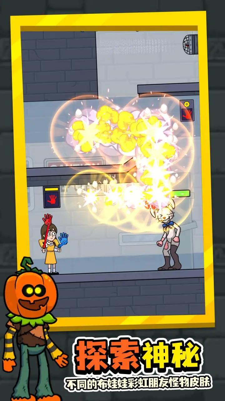 拯救蓝色朋友游戏 v1.0.2 安卓版