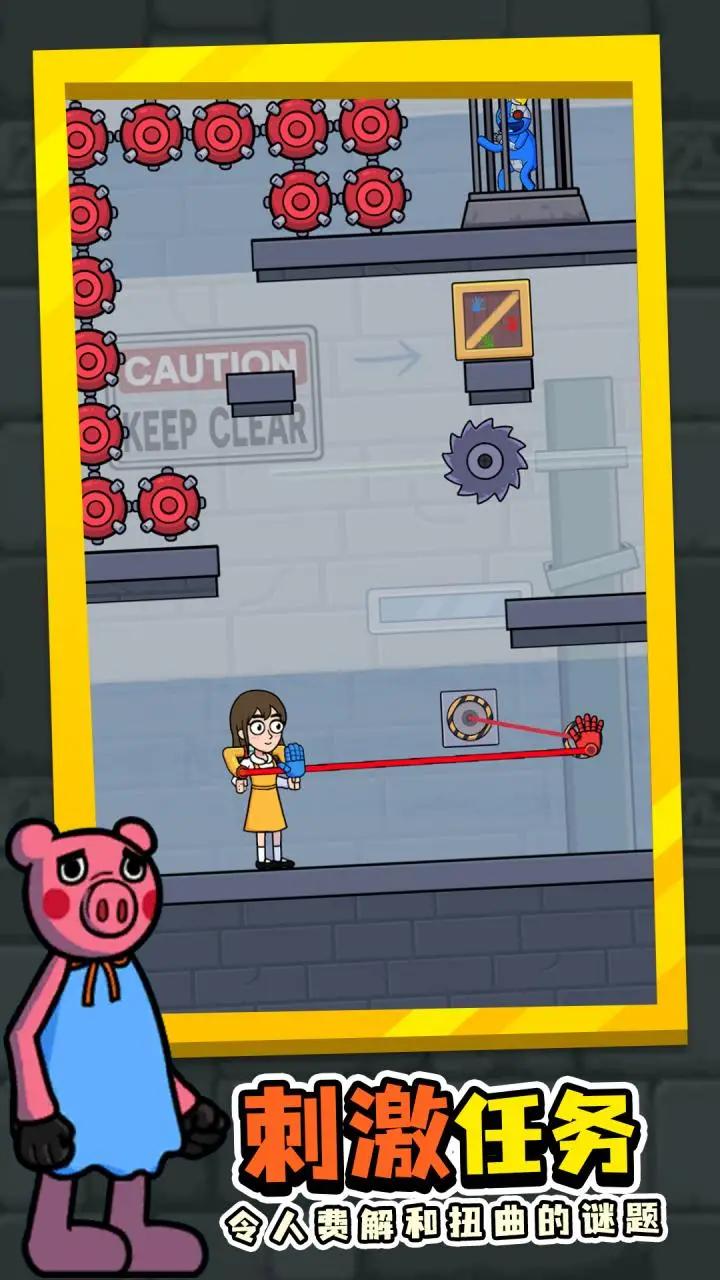 拯救蓝色朋友游戏 v1.0.2 安卓版