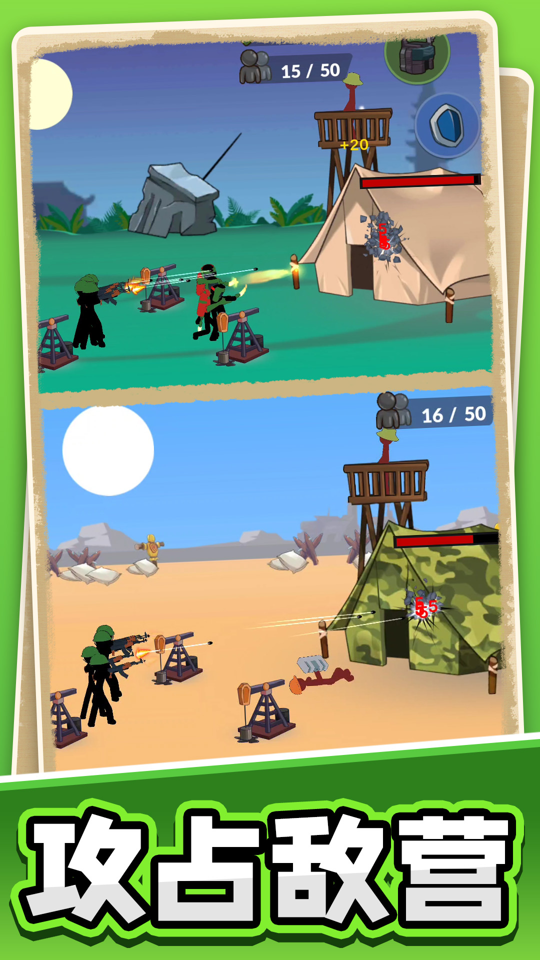 火柴人黎明归来游戏下载安装 v1.0.0 安卓最新版