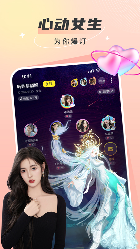 瓜皮约玩官方下载安卓 v1.8.3 安卓版