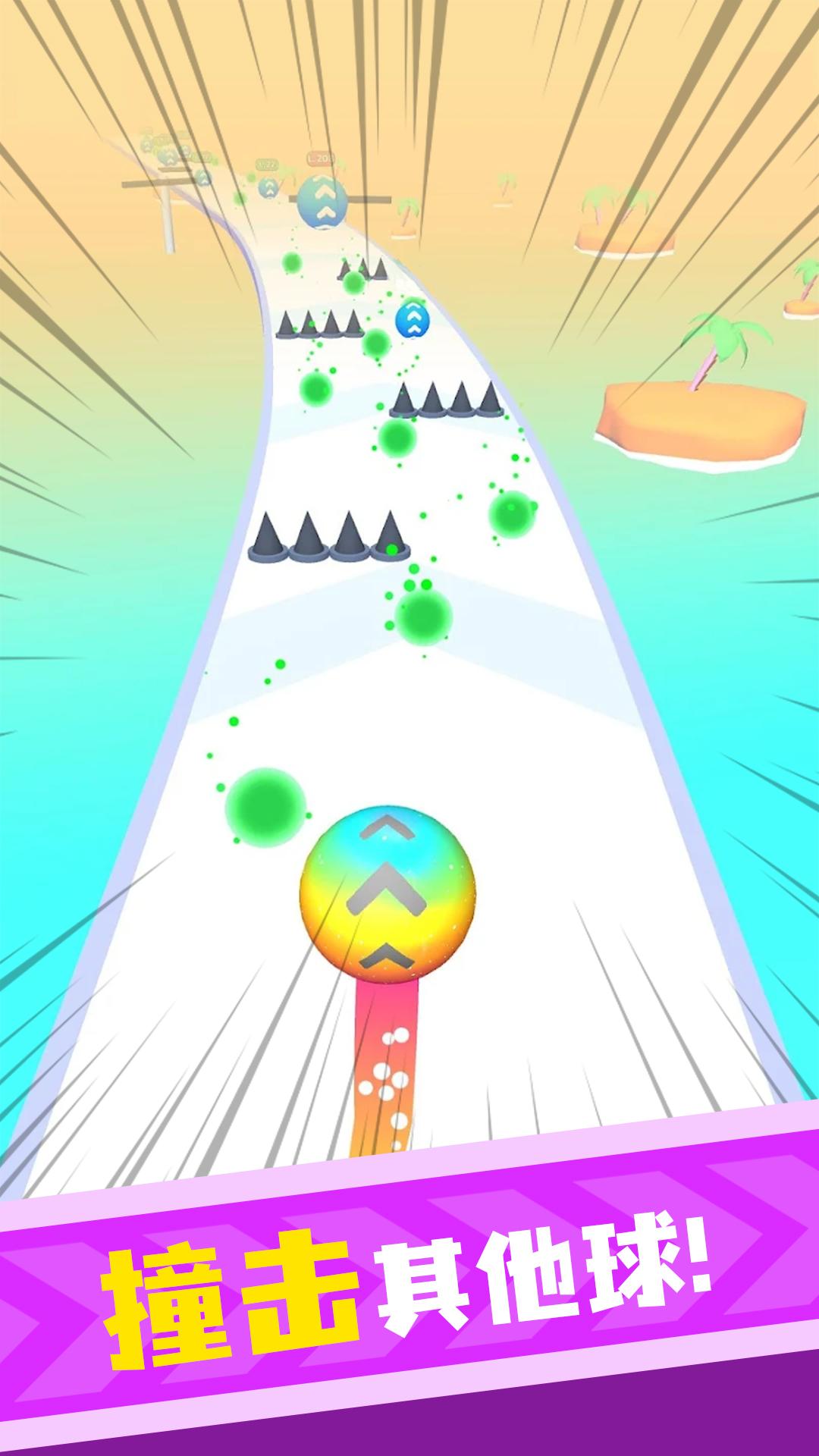 无尽球球小游戏下载 v1.0.0 安卓版