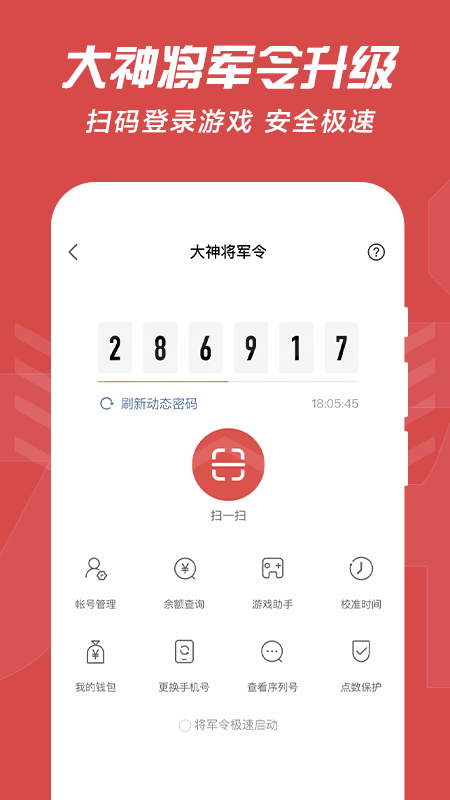 网易大神app官方下载最新版2022 v3.80.0 安卓版
