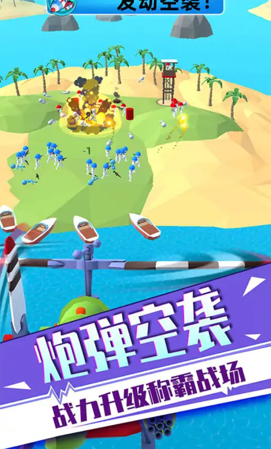 反恐狙击行动 v1.1.1114 安卓版