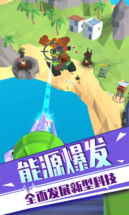 反恐狙击行动 v1.1.1114 安卓版