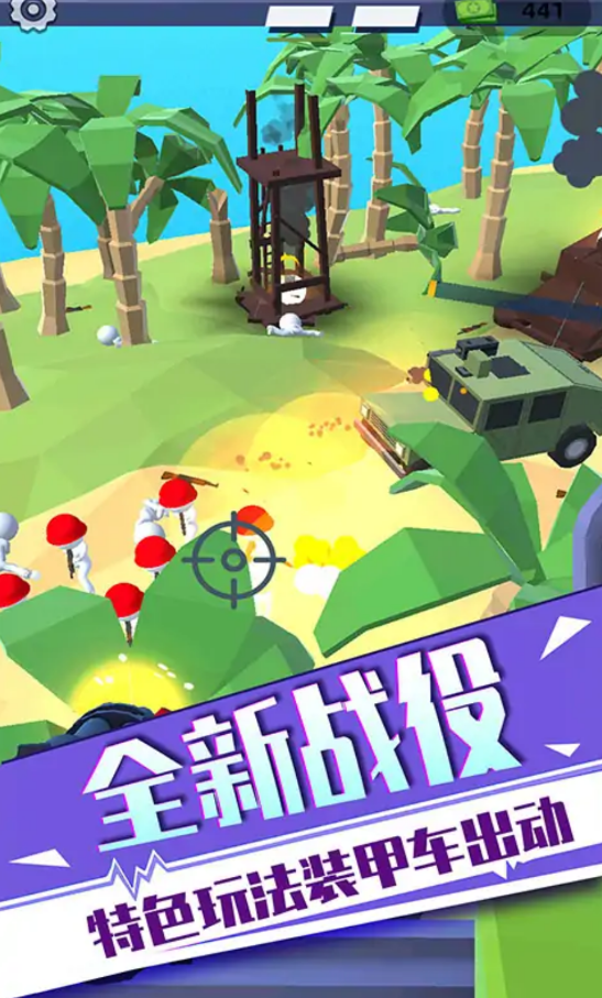 反恐狙击行动 v1.1.1114 安卓版