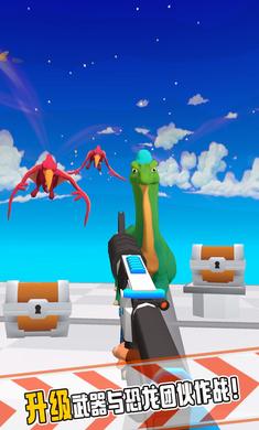 升级你的枪 v0.8 安卓版