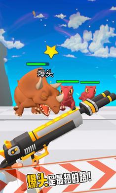 升级你的枪 v0.8 安卓版