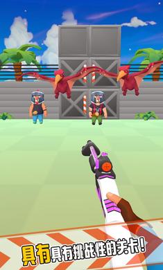 升级你的枪 v0.8 安卓版