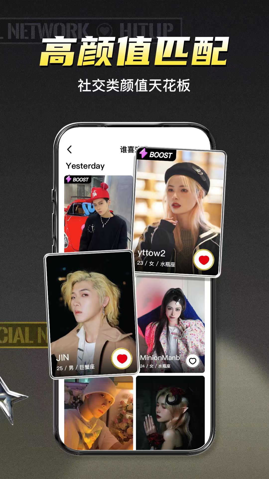 积目app聊天软件下载安卓 v5.9.55 安卓版