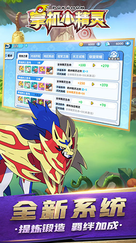 掌机小精灵游戏 v9.0.5 安卓版