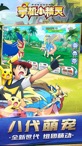 掌机小精灵游戏 v9.0.5 安卓版