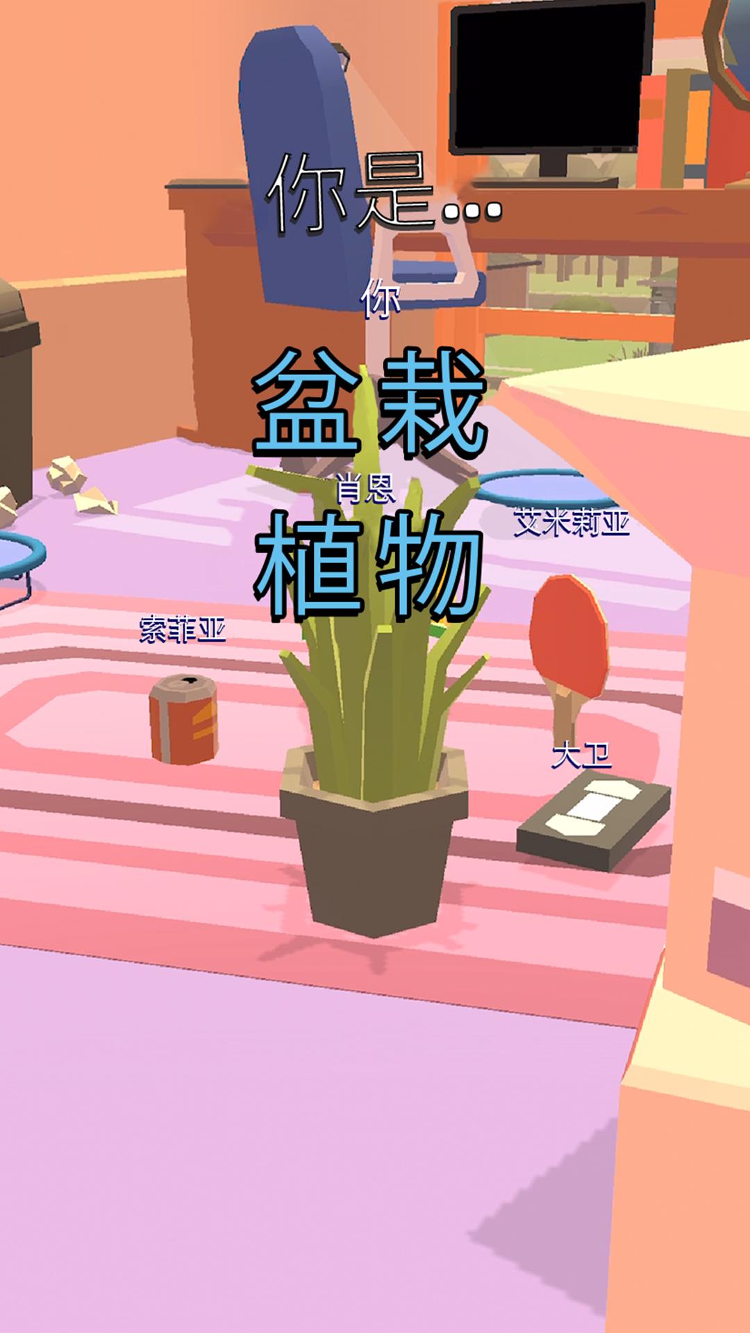 逃脱小能手下载安装 v1.0.1 安卓版