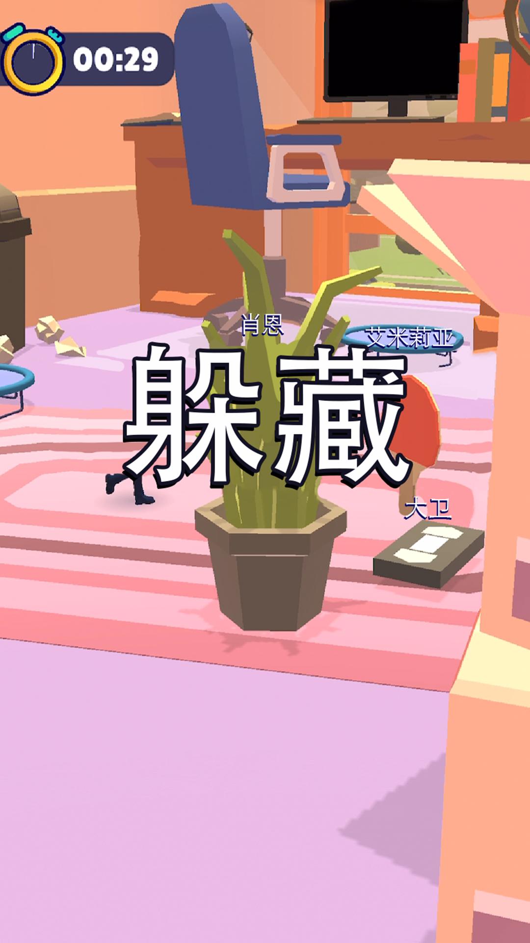 逃脱小能手下载安装 v1.0.1 安卓版