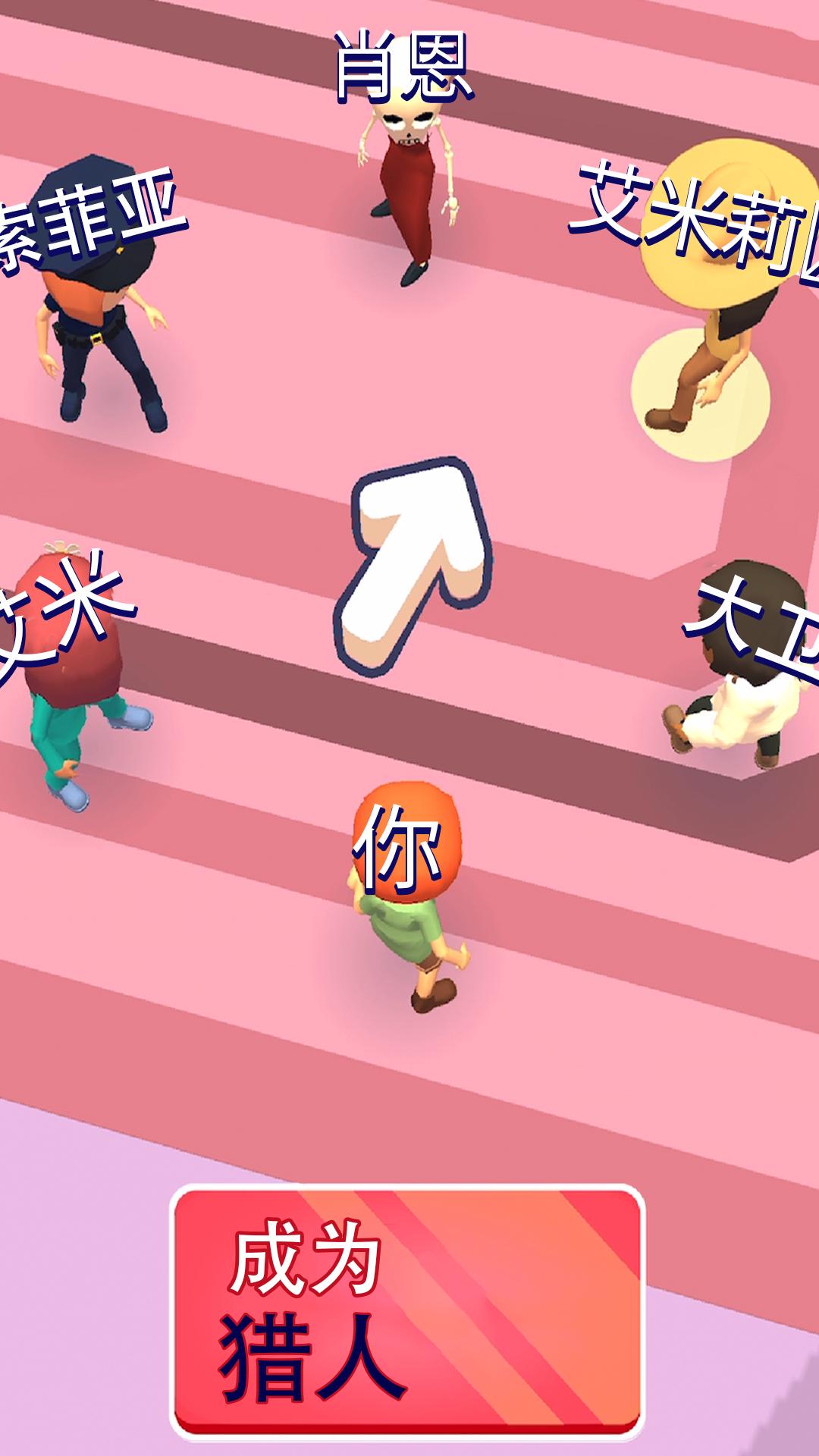 逃脱小能手下载安装 v1.0.1 安卓版