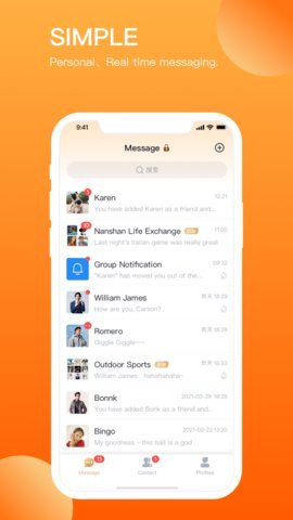 QmtChat app v2.6 安卓版