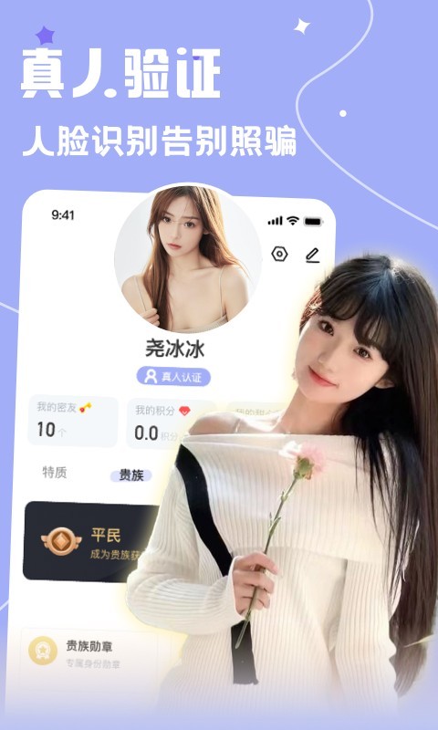雅圈app v1.1.1 安卓版