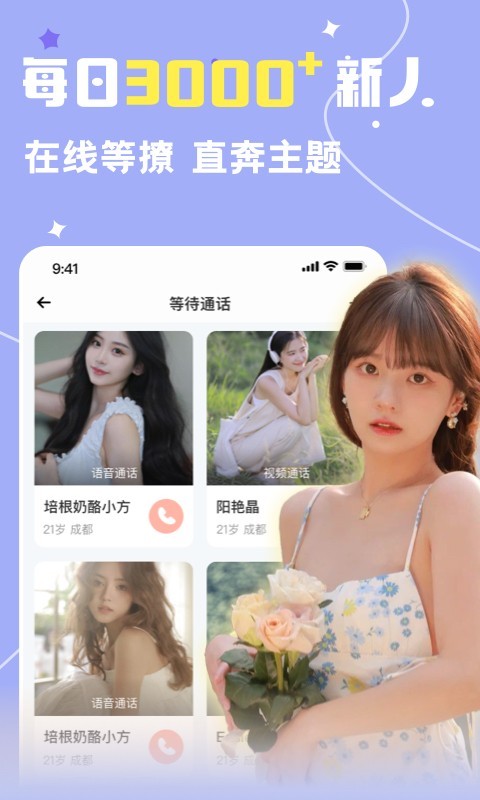 雅圈app v1.1.1 安卓版