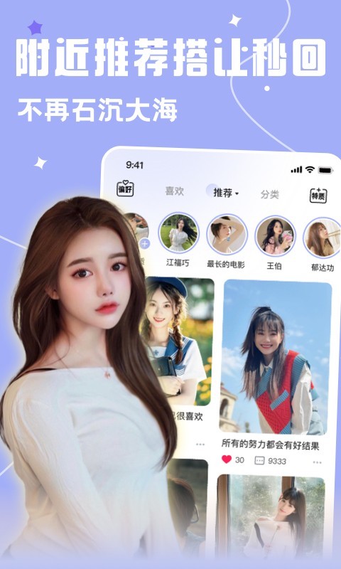 雅圈app v1.1.1 安卓版