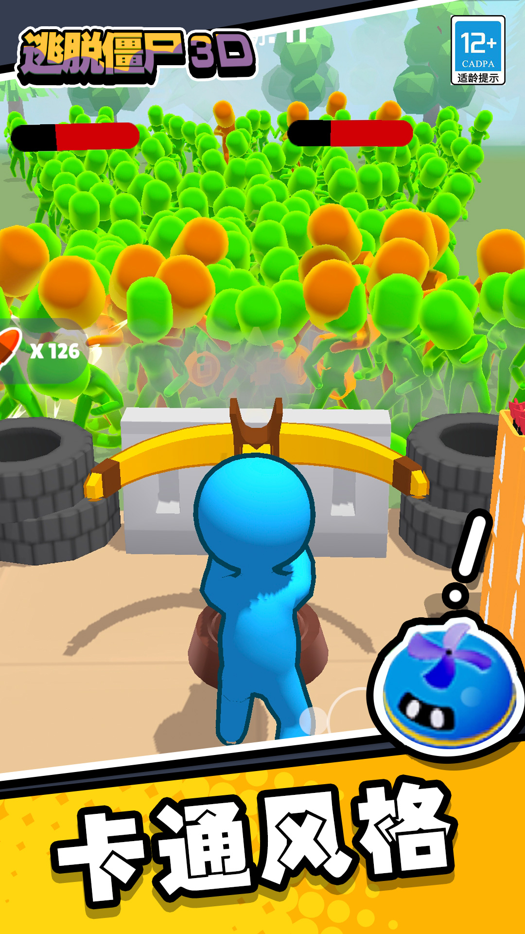 逃脱僵尸3D游戏下载安装 v1.0 安卓版