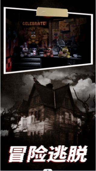 机器熊之夜游戏下载安装 v1.0 安卓版