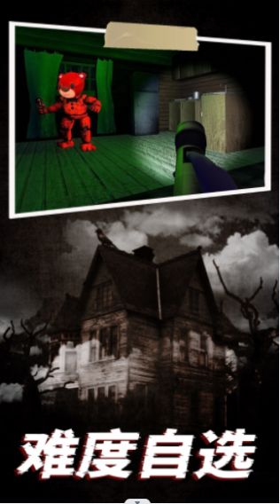 机器熊之夜游戏下载安装 v1.0 安卓版