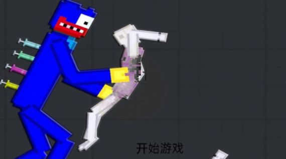 波比来追你游戏下载安装 v1.0 安卓版