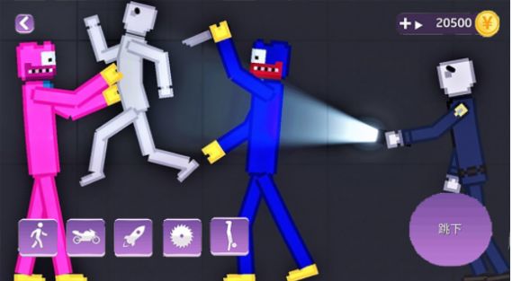 波比来追你游戏下载安装 v1.0 安卓版