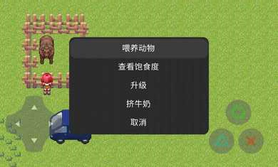 种田模拟器游戏下载安装 v22.04.141626 安卓版