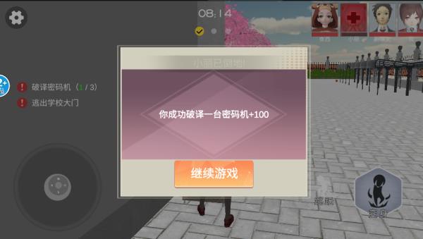 樱花高校躲猫猫最新版手游下载 v1.0 安卓版