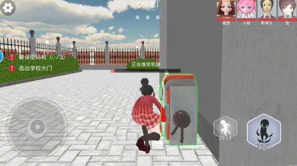 樱花高校躲猫猫最新版手游下载 v1.0 安卓版