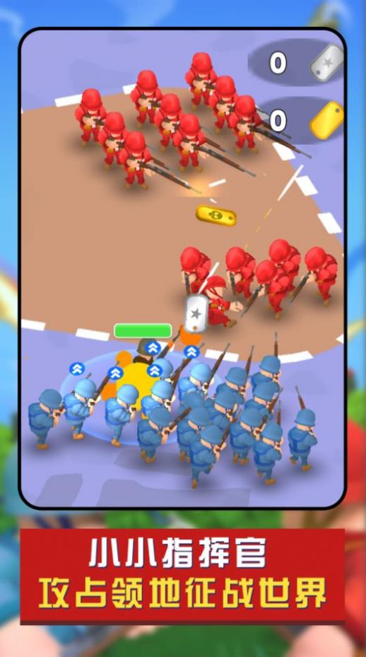 兵人战争模拟游戏 v1.0.0 安卓最新版