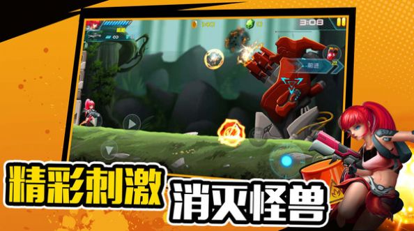 萌宠射击大乱斗 v1.0.2 安卓版