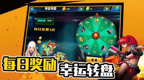 萌宠射击大乱斗 v1.0.2 安卓版