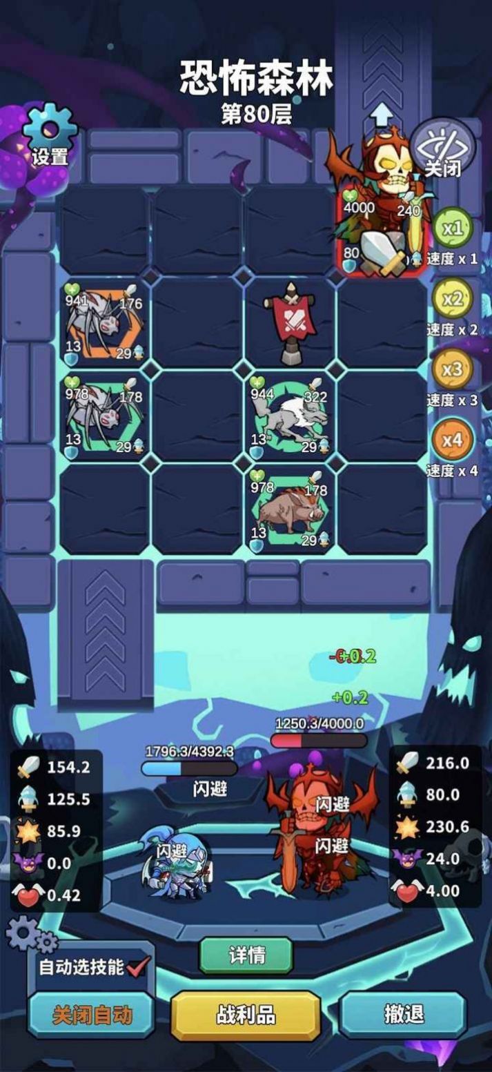 肉鸽英雄大冒险下载安装 v0.1 安卓版