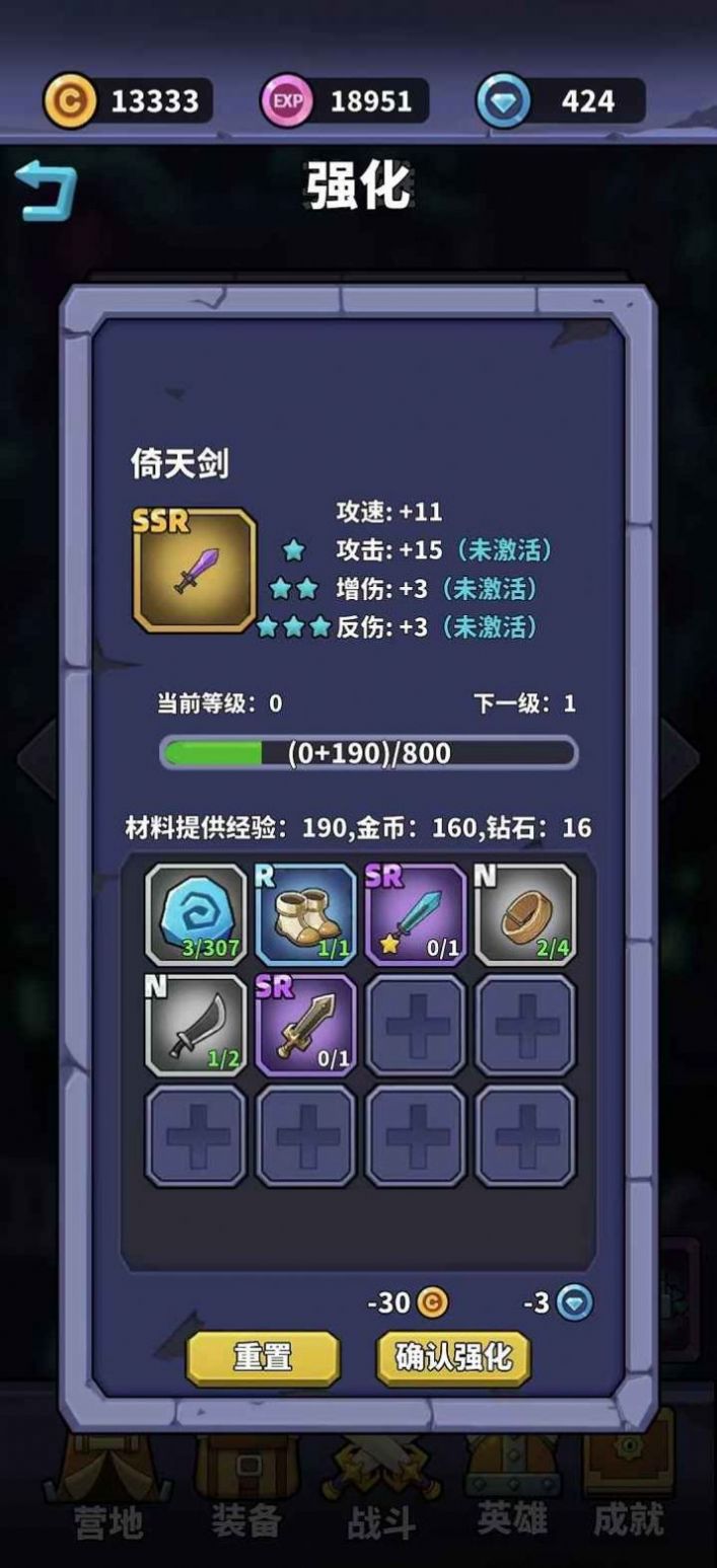 肉鸽英雄大冒险下载安装 v0.1 安卓版